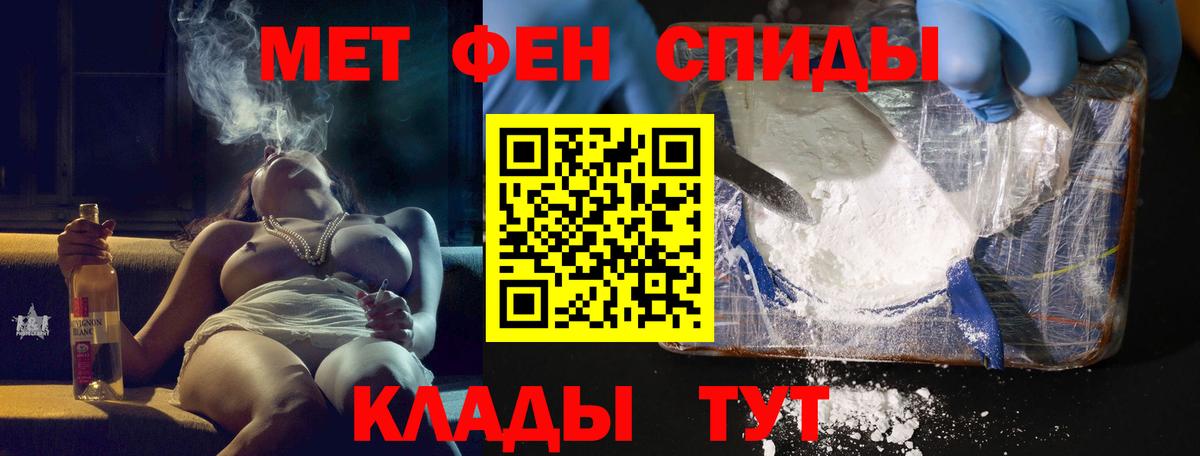 АМФ 98% Владикавказ