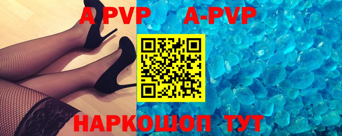 Владикавказ  A-PVP крисы CK  Alfa_PVP СК КРИС  Alpha PVP  Alpha PVP кристаллы  Вход с VPN 