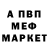 Амфетамин Premium Ruber Kinger