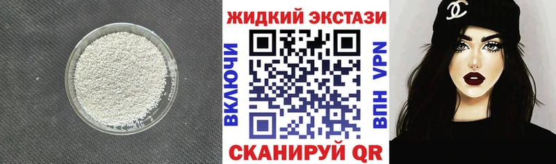 Бутират оксибутират  хочу   Владикавказ 