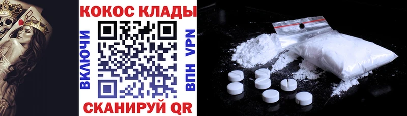 КОКАИН 99%  Владикавказ 