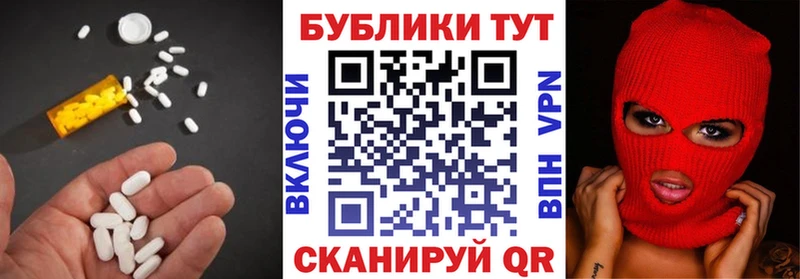 Ecstasy VHQ  Владикавказ 