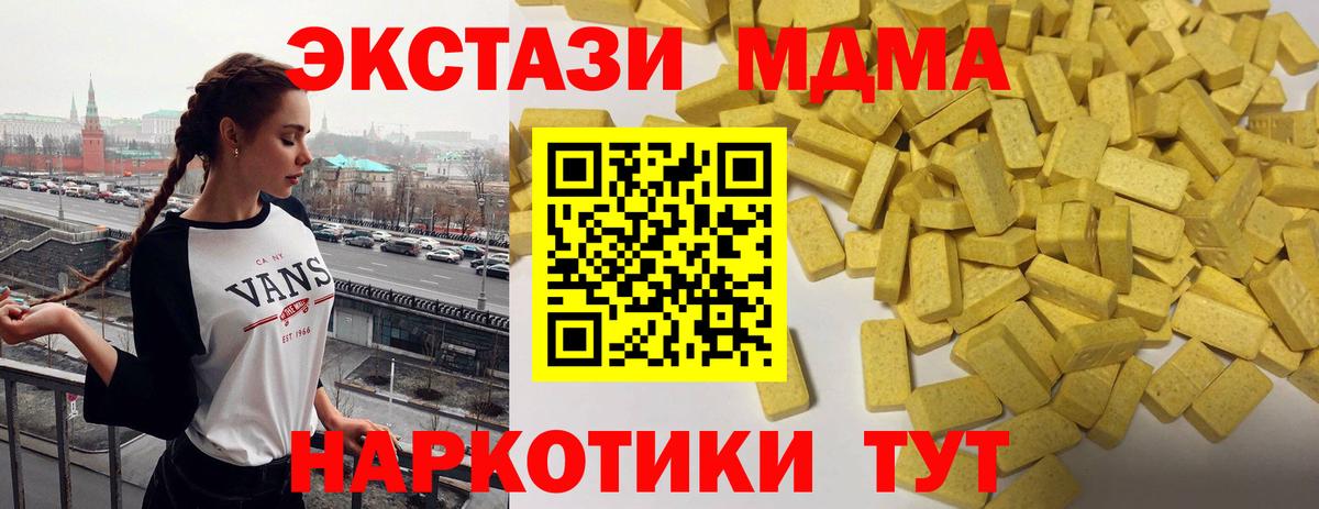 Экстази 99% Владикавказ