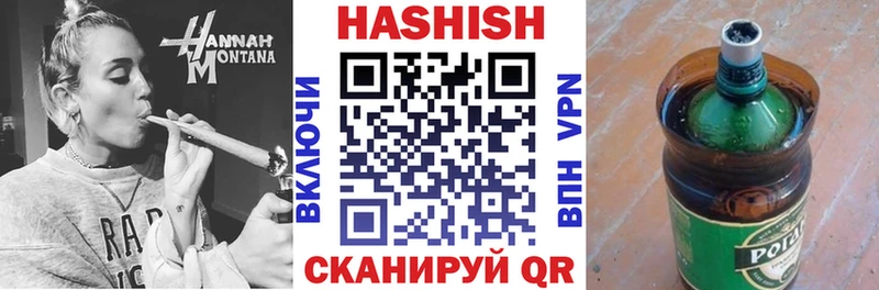 Гашиш ice o lator  OMG онион  Владикавказ 