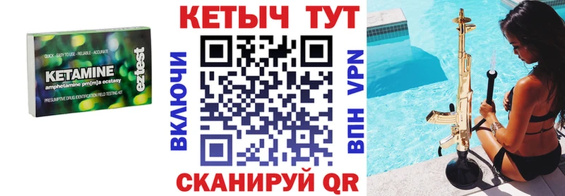 КЕТАМИН ketamine  наркотики  Владикавказ 