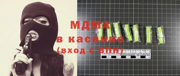 твердый Абинск