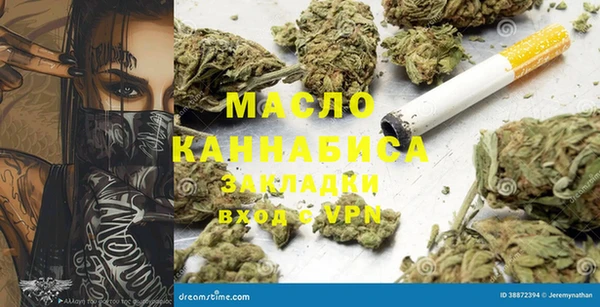 Альфа ПВП Абдулино
