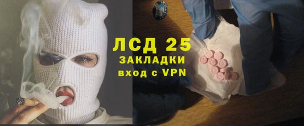 Альфа ПВП Абдулино