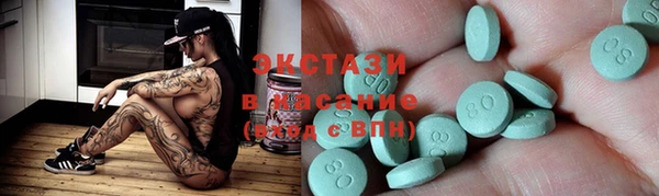 Альфа ПВП Абдулино