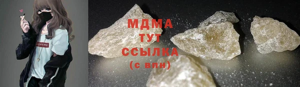 твердый Абаза