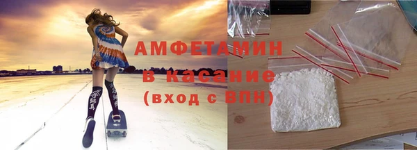 Альфа ПВП Абдулино