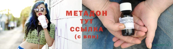 Альфа ПВП Абдулино