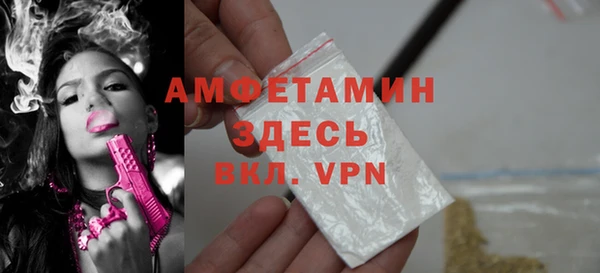 твердый Абинск