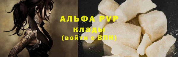 Альфа ПВП Абдулино
