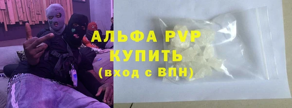 твердый Абинск