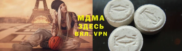 Альфа ПВП Абдулино