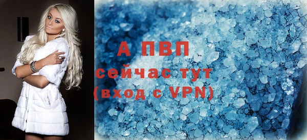 твердый Абинск