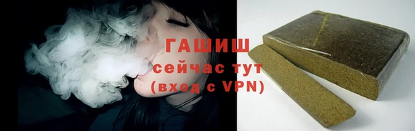 Альфа ПВП Абдулино