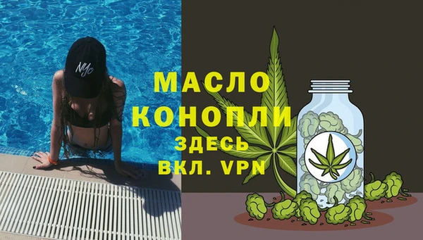 метамфетамин Нефтекумск