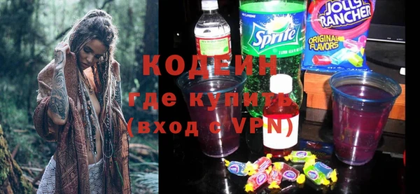Альфа ПВП Абдулино