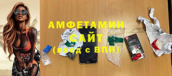 твердый Абинск