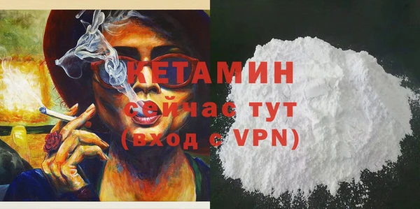 спайс Нефтегорск