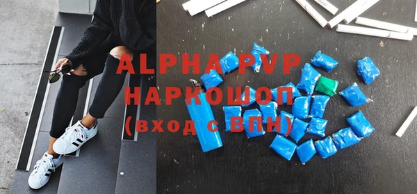 твердый Абинск