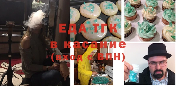 твердый Абинск