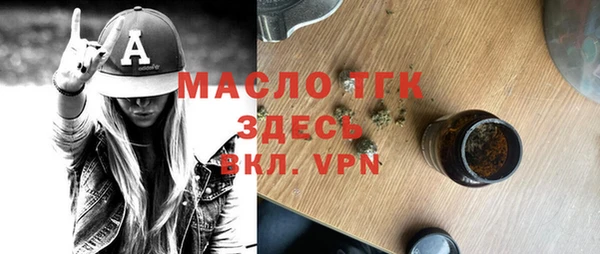 твердый Абинск