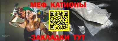 бошки Ачхой-Мартан