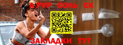 бошки Ачхой-Мартан