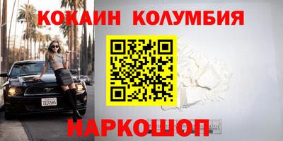 бошки Ачхой-Мартан