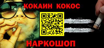 бошки Ачхой-Мартан