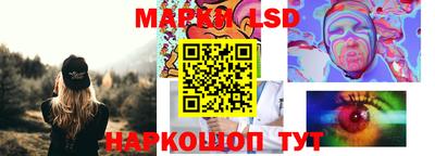 бошки Ачхой-Мартан