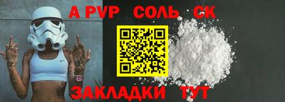 бошки Ачхой-Мартан