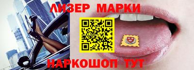 бошки Ачхой-Мартан