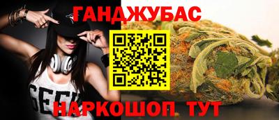 бошки Ачхой-Мартан