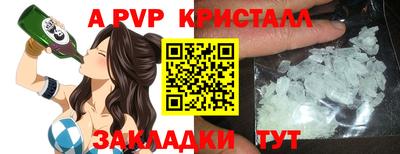 бошки Ачхой-Мартан