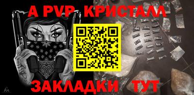 бошки Ачхой-Мартан