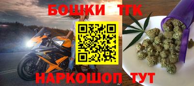 бошки Ачхой-Мартан