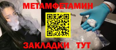 бошки Ачхой-Мартан