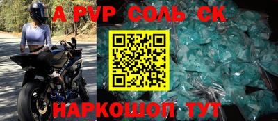 бошки Ачхой-Мартан