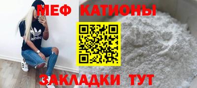 бошки Ачхой-Мартан