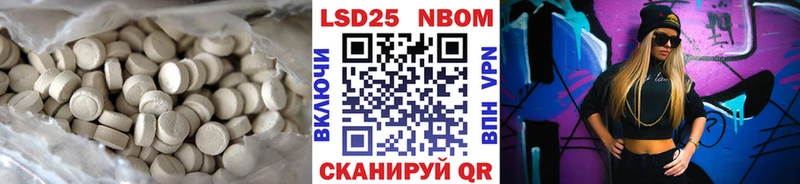 Лсд 25 экстази ecstasy  Владикавказ 