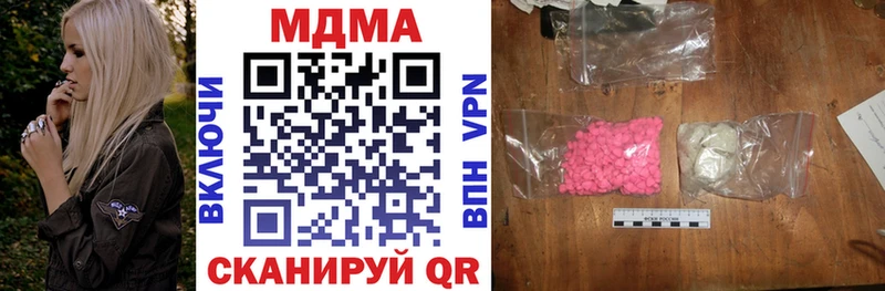 наркота  Владикавказ  МДМА Molly 