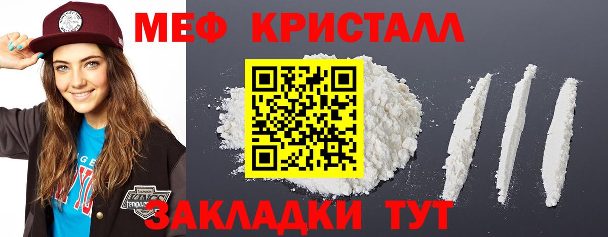 МЕФ мяу мяу  Мефедрон  omg вход  Вход с VPN  Меф VHQ  Владикавказ 