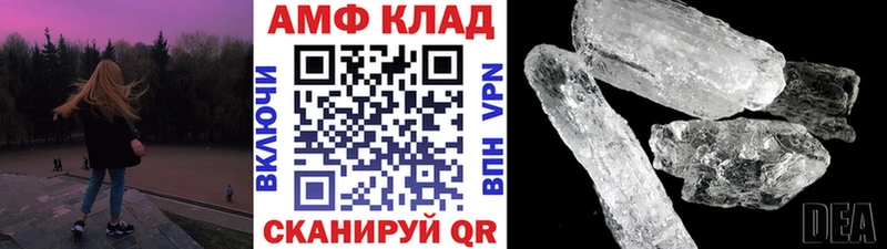 МЕТАМФЕТАМИН кристалл  закладки  Владикавказ 