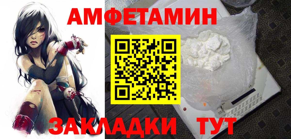 Первитин Декстрометамфетамин 99.9% Владикавказ