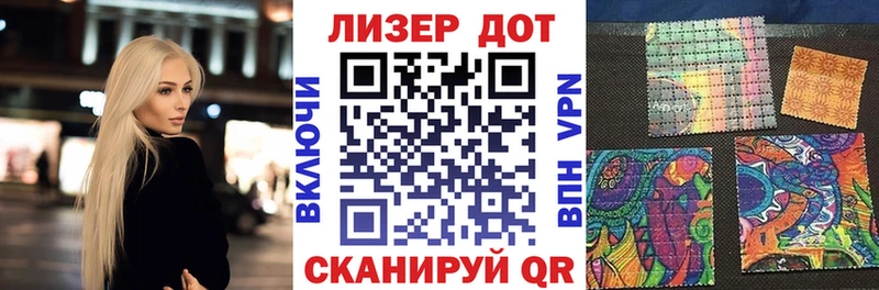 Марки 25I-NBOMe 1500мкг  Владикавказ 
