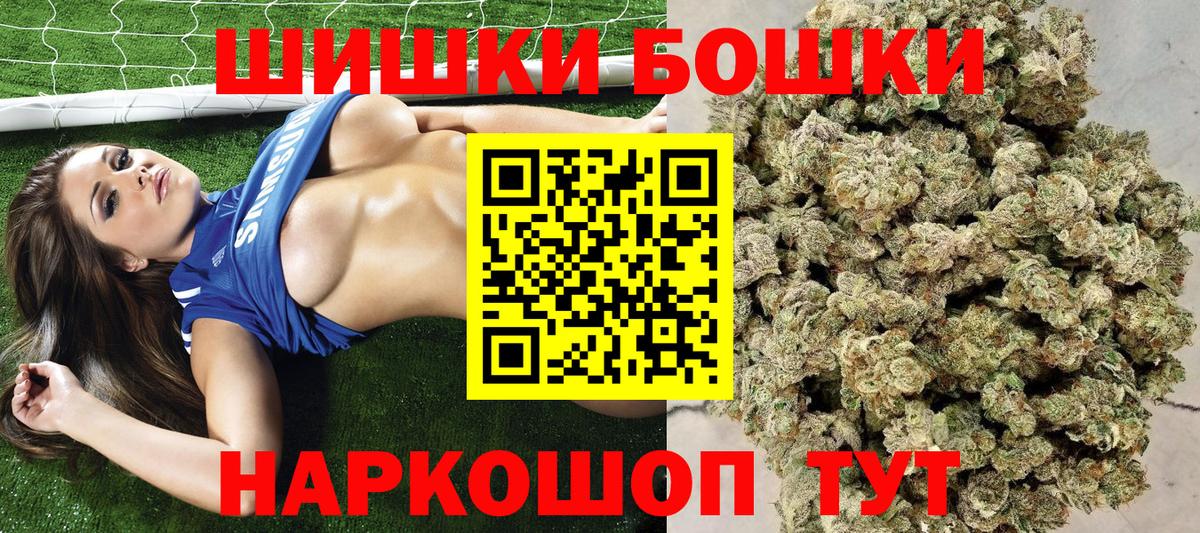 Конопля марихуана Владикавказ